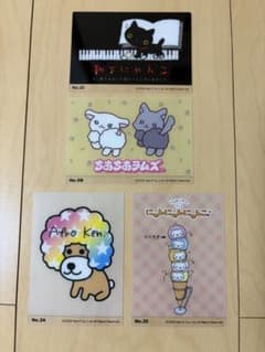 サンエックス キャラクター カード 4枚セットのサムネイル
