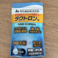 明治薬品 ラクトロン錠 180錠 整腸消化薬のサムネイル