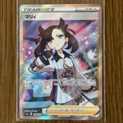 ポケモンカード　マリィSRのサムネイル