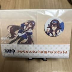 原神 ローソンコラボ 胡桃アクリルスタンド&缶バッジセットAのサムネイル