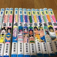 自由人HERO　フリーマンヒーロー　全巻のサムネイル