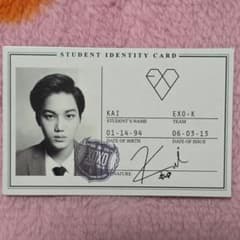 EXO カイ トレカ - メルカリ