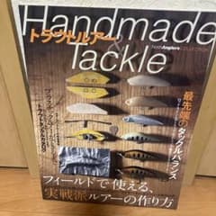 Handmade & Tackle トラウトルアーのサムネイル