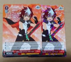 WS ヴァイスとびっきりのワンショット 純八十科 むじな sec サイン WS ヴァイスとびっきりのワンショット！ 八十科 むじな sec サイン WS