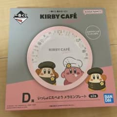 KIRBY CAFÉ 멜라민 플레이트 D상