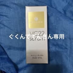 vc22   セラムのサムネイル