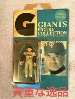 長嶋 茂雄/フィギュア 背番号33【未開封】 - メルカリ