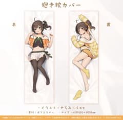 夏色まつり 抱き枕カバー バーチャルYouTuber ホロライブ 夏色まつり 夏色まつり 抱き枕カバー ホロライブ 夏色まつり 誕生日記念 2021