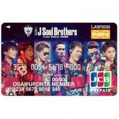 三代目 J Soul Brothers Pontaカードのサムネイル