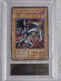 レッドアイズブラックメタルドラゴン　メタルデビルゾア　psa8 遊戯王 2枚組 レッドアイズブラックメタルドラゴン メタルデビルゾア