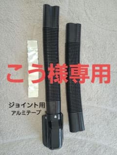NV350キャラバンリアヒーター延長ダクトキット！のサムネイル
