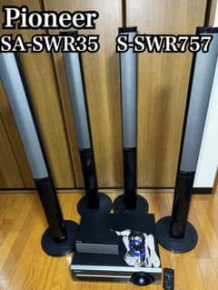 E41 Pioneer パイオニア SA-SWR35 S-SWR757 アンプ E41 Pioneer パイオニア SA-SWR35 S-SWR757 アンプ - メルカリ