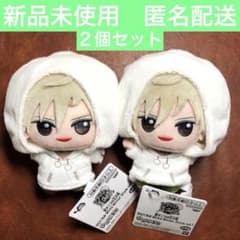 新テニスの王子様 WhiteWinter ちびぐるみ 白石蔵ノ介 2個セット