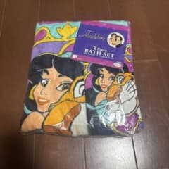 アラジン バスタオルのサムネイル