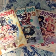 魔法少女まどか☆マギカ ハノカゲのサムネイル