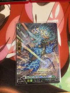 プラナプリベントドラゴンspのサムネイル