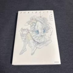 90秒で恋がしたい 空白代行KADOKAWAのサムネイル