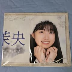 乃木坂46Mobile  乃木BOX 純白のぎサンタ　五百城茉央　タオルのサムネイル
