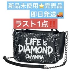 新品未使用】ちゃんみな AREA OF DIAMOND 4 ミニバック - メルカリ