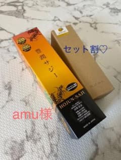 amu様　豊潤サジー＆ゆずみつセット♡のサムネイル