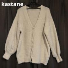 カスタネ　ニットカーディガン　Kastane　アイボリー　Lサイズ