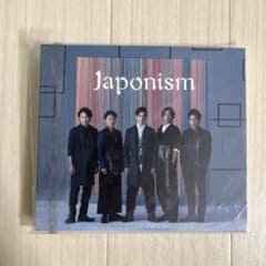 嵐 Japonism 初回限定盤 CD+DVDのサムネイル