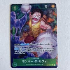 ワンピースカード 決戦の刻 Rパラレル モンキー・D・ルフィ OP16-034