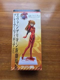 エヴァンゲリオン 式波・アスカ・ラングレー プレミアムフィギュアのサムネイル