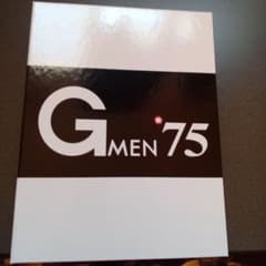 今すぐ購入なら１万円引き！Ｇメン７５ＤＶＤコレクション全巻コンプリートセット。 今すぐ購入なら1万円引き！Gメン75DVDコレクション全巻