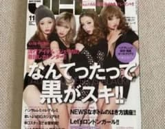 jelly 雑誌　17冊　まとめ