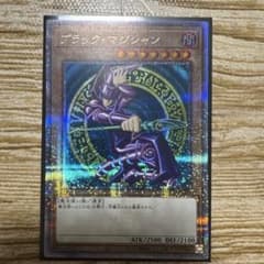 【遊戯王】ブラック・マジシャン 25th クオシク【4枚セット】 遊戯王 ブラックマジシャン 25th クオシク - メルカリ