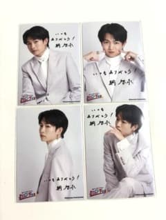 綱啓永 ミニブロマイド④