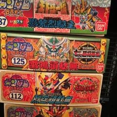 BB戦士45体セット＋オマケ(詳細①)メインのサムネイル