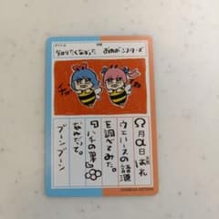 VTuberウエハース おめがシスターズのサムネイル