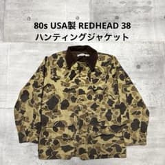 80s USA製 REDHEAD ハンティングジャケット ダックハンターカモ - メルカリ