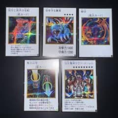 遊戯王OCG マンガスタイル シク5枚セットのサムネイル