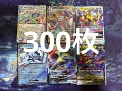 ポケモンカード 300枚セット プレイ用 ポケカ ポケモンカード まとめ売り 約300枚 - メルカリ