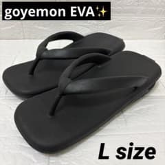 goyemon unda EVA ゴエモン 雪駄 ブラック 軽量 サンダル L - メルカリ