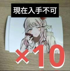 暁山瑞希 プロセカ ローソン ネットコンテンツプリント