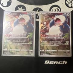 た*ん様 ポケモンカード カビゴン CHRのサムネイル