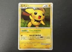 ピチュー 031/070 ポケモンカード - メルカリ