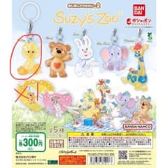 Suzy's Zoo めじるしアクセサリー２のサムネイル
