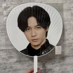 TravisJapan 松田元太 うちわのサムネイル