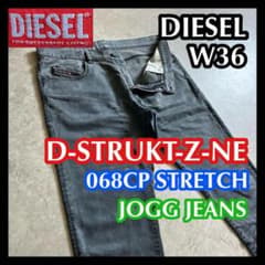 初日割】大きいサイズ DIESEL D-STRUKT-Z-NE 36 ジョグ - メルカリ