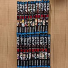 鬼滅の刃 全23巻セット＋外伝のサムネイル