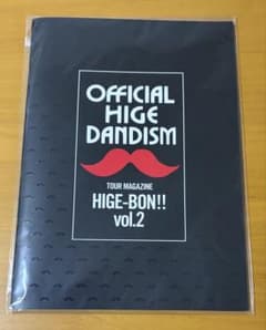 開封済品】髭男 TOUR MAGAZINE HIGE-BON!!vol.2 - メルカリ