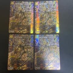 デュエルマスターズ 闘門の精霊ウェルキウス 神アート 4枚 - メルカリ