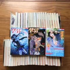 スキップ・ビート! 1〜45巻　全巻のサムネイル