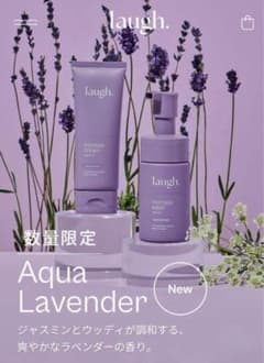laugh. アクアラベンダー⭐︎デリケートゾーンケア3点セットのサムネイル