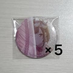 東雲絵名 6C グリ缶 31個 シークレットディスタンス 東雲絵名 シクディス 6c グリ缶 - メルカリ